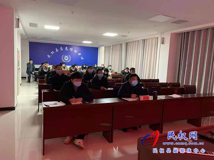 民權(quán)縣應(yīng)急管理局組織工貿(mào)行業(yè)相關(guān)企業(yè)收聽收看應(yīng)急管理部輕工重點(diǎn)企業(yè)有限空間作業(yè)專家指導(dǎo)服務(wù)工作部署暨培