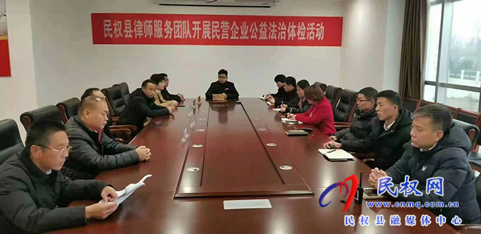 縣司法局組建律師助企法律服務(wù)團