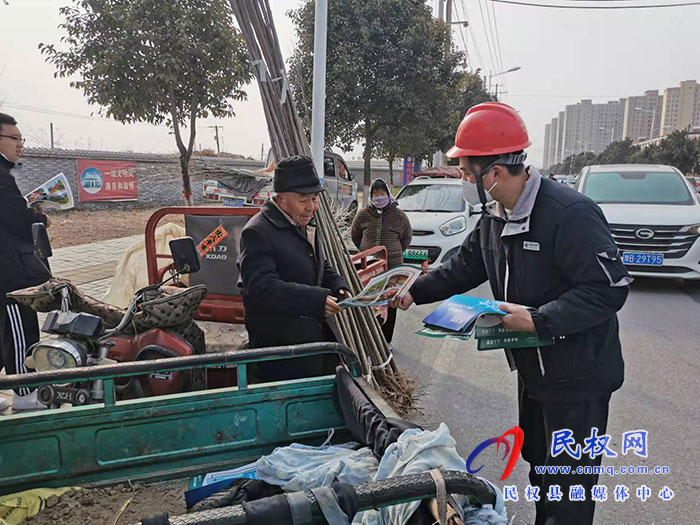 民權(quán)縣供電公司：植樹正當時 護線巧宣傳