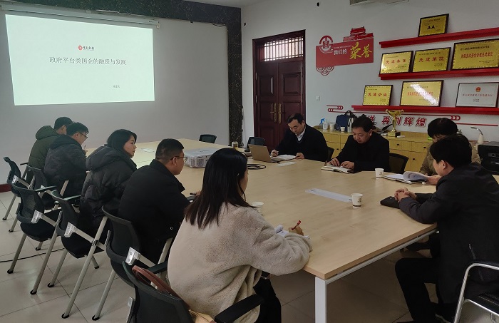 縣發(fā)投公司誠邀中正金融控股集團有限公司進行融資業(yè)務(wù)培訓(xùn)