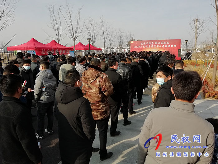 “退役不退志 就業(yè)再起航”民權(quán)縣2022年退役軍人專場(chǎng)招聘會(huì)舉行