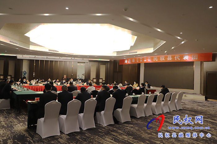 民權(quán)縣代表團認真審議討論市政府工作報告等報告