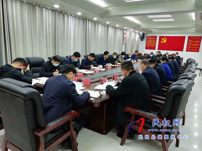 我縣召開巡視巡察整改工作協(xié)調會