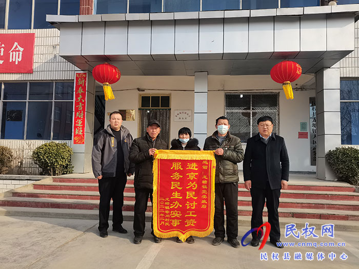 【我為群眾辦實事】龍?zhí)伶?zhèn)：群眾利益無小事 赴京追薪暖民心