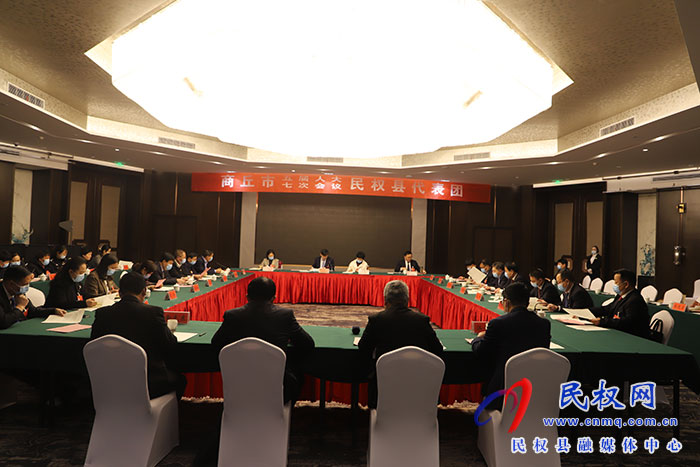 市五屆人大七次會(huì)議民權(quán)縣代表團(tuán)召開第四次會(huì)議