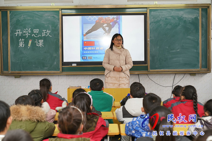 共筑中國夢 一起向未來 ——民權(quán)縣實驗小學(xué)開展“開學(xué)思政第一課”主題教育活動