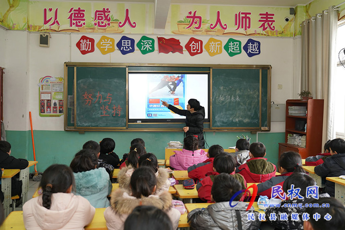 共筑中國夢 一起向未來 ——民權(quán)縣實驗小學(xué)開展“開學(xué)思政第一課”主題教育活動