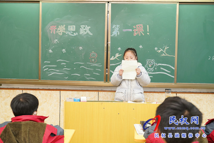 共筑中國夢 一起向未來 ——民權(quán)縣實驗小學(xué)開展“開學(xué)思政第一課”主題教育活動
