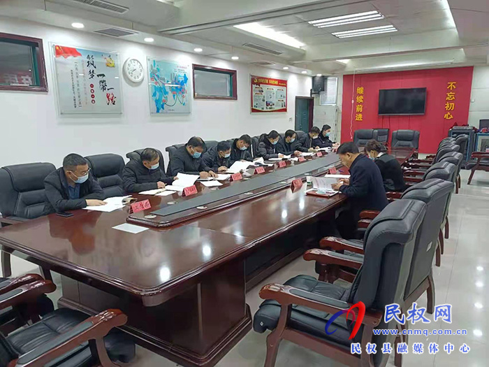 我縣召開2021年度政府質(zhì)量工作推進(jìn)會(huì)