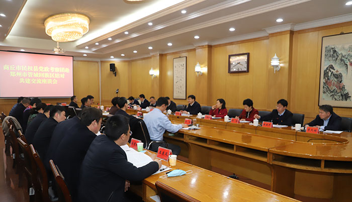  我縣黨政考察團赴鄭州市管城回族區(qū)開展結(jié)對共建、考察交流