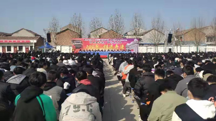 民權(quán)縣高級(jí)中學(xué)舉行高三沖刺高考百日誓師大會(huì)