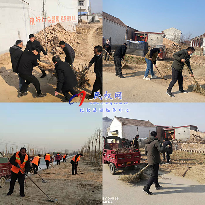 白云寺鎮(zhèn)政協(xié)組織開展人居環(huán)境整治活動(dòng)