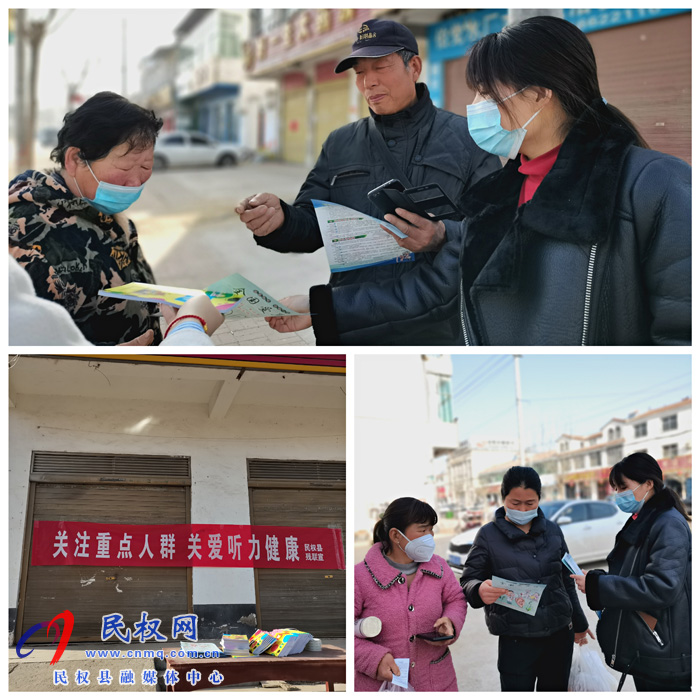 伯黨鄉(xiāng)開展“愛耳日”宣傳活動(dòng)