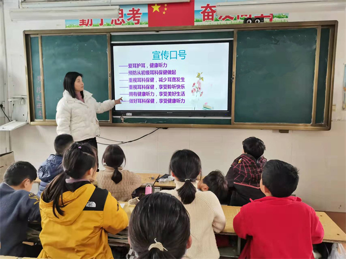 民權(quán)縣第三小學(xué)開展“愛耳日”主題班會(huì)活動(dòng)