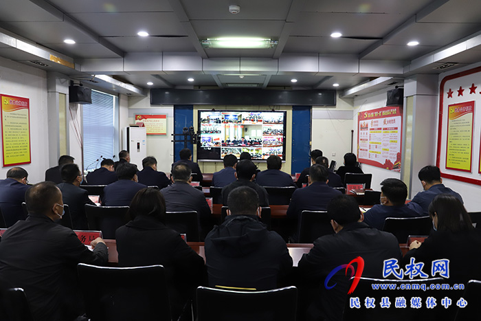 我縣組織收聽收看全市疫情防控調(diào)度會