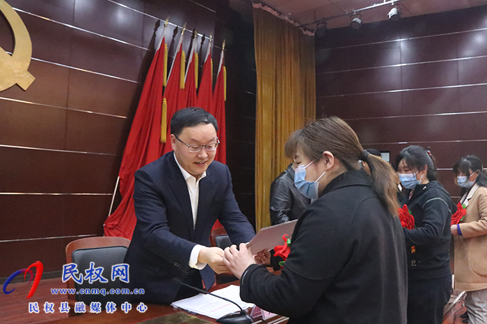 我縣召開紀(jì)念“三八”國際勞動婦女節(jié)112周年表彰大會