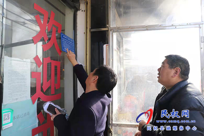 “門前五包”責任牌上墻