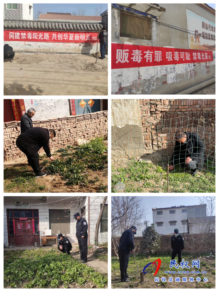 伯黨鄉(xiāng)開展禁毒踏查活動