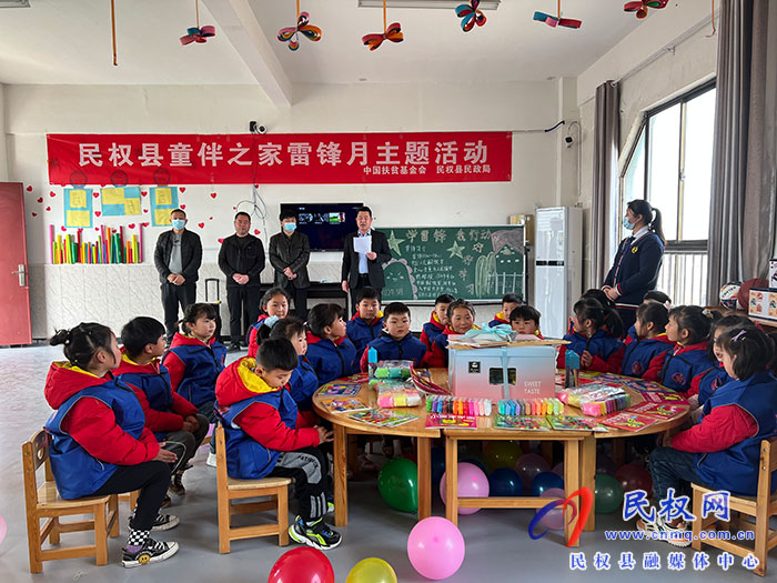 民政局：舉辦“童伴之家”雷鋒月主題活動
