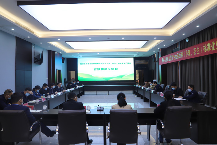 省綠色食品發(fā)展中心對我縣創(chuàng)建全國綠色食品原料標準化生產(chǎn)基地進行初驗