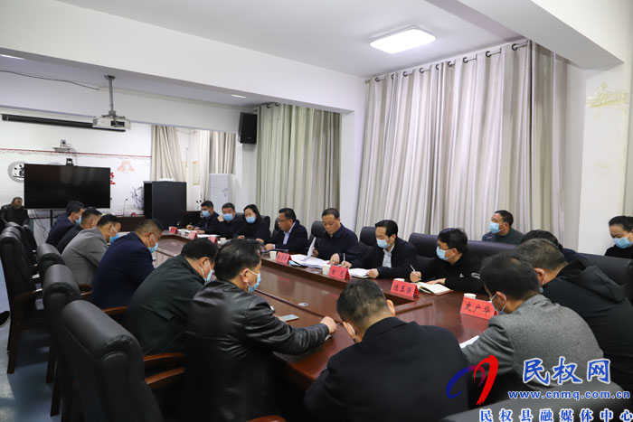 全縣教育系統(tǒng)疫情防控工作會(huì)議召開(kāi)