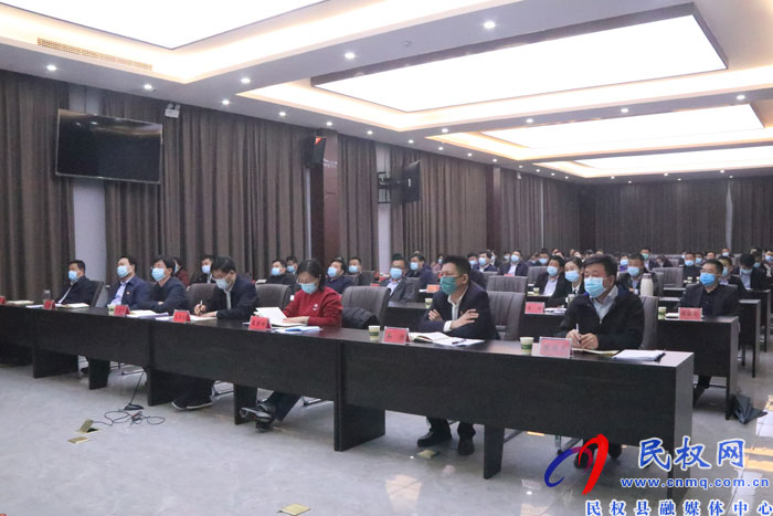 我縣組織收聽收看省委、市委疫情防控工作電視電話會(huì)