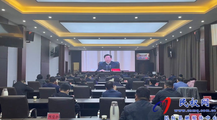 我縣組織收聽收看省委、市委疫情防控工作電視電話會(huì)