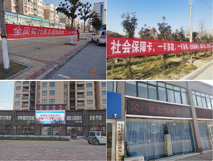 縣南華街道財政所積極宣傳惠民惠農(nóng)政策