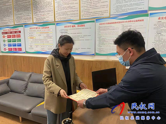民權(quán)求實中學(xué)學(xué)生拾金不昧 失主贈送錦旗致謝