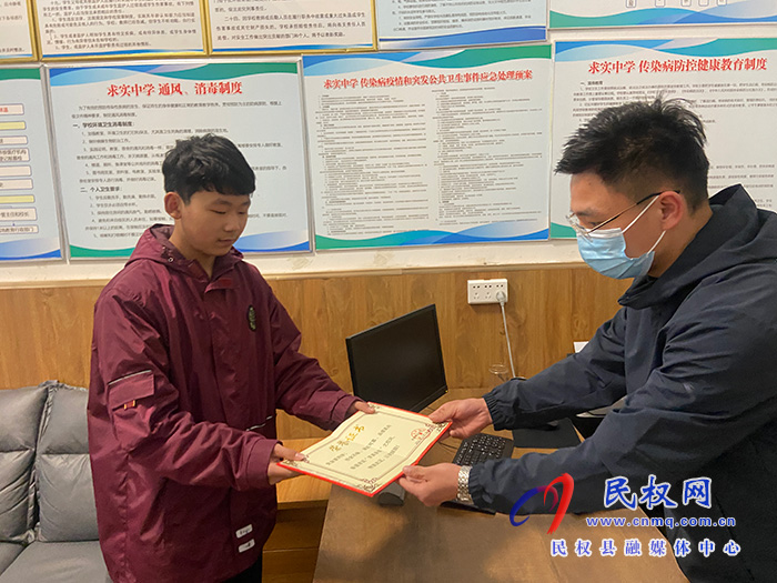民權(quán)求實中學(xué)學(xué)生拾金不昧 失主贈送錦旗致謝