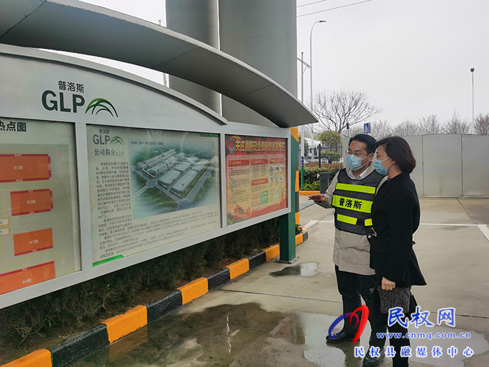 縣委常委、副縣長(zhǎng)于茜赴普洛斯鄭州物流園、河南萬邦國際農(nóng)產(chǎn)品物流城調(diào)研考察