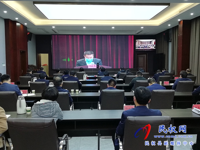 我縣組織收聽收看全市疫情防控工作調度會