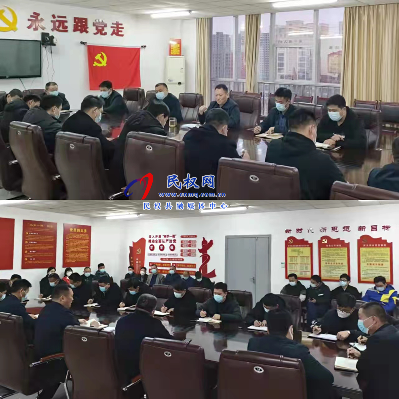 民權(quán)縣交通運(yùn)輸局召開(kāi)疫情防控加壓促進(jìn)會(huì)