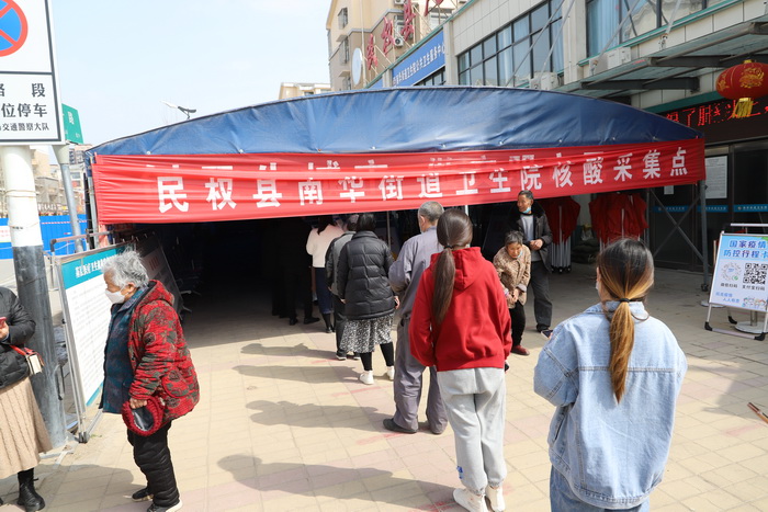 我縣開展全員免費(fèi)核酸檢測(cè) 全民一心共筑防疫城墻