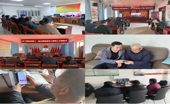 中共民權(quán)縣委老干部局組織全縣離退休干部收聽收看第11場全國離退休干部網(wǎng)上專題報告會