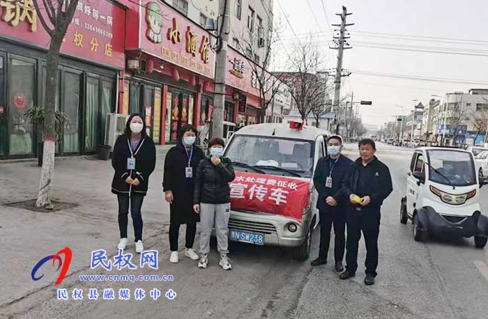 民權(quán)縣水務(wù)發(fā)展服務(wù)中心開展污水處理費征收宣傳活動