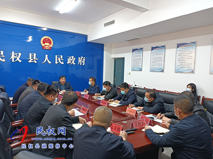 我縣召開(kāi)國(guó)道、省道、高速卡口疫情防控工作會(huì)議