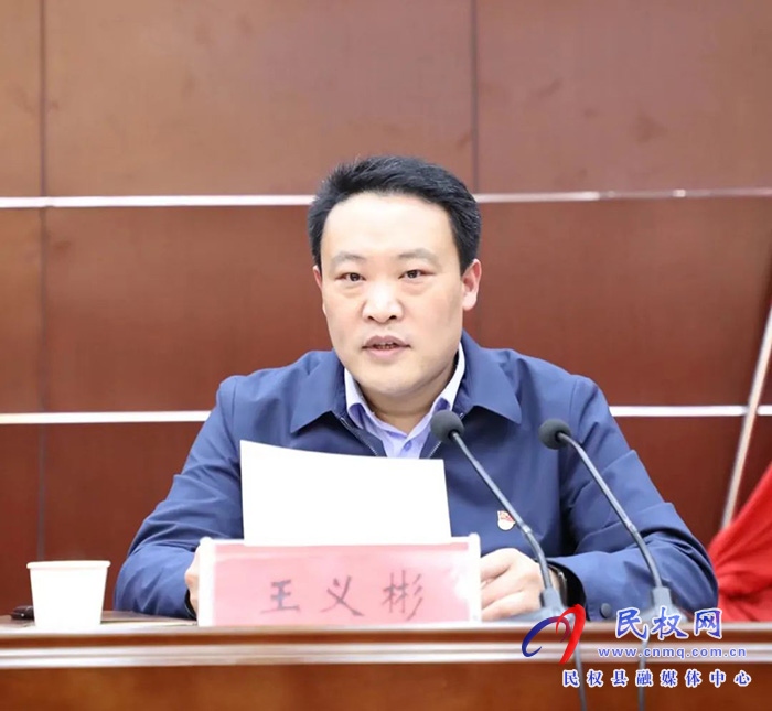 十三屆縣委第二輪常規(guī)巡察暨第一輪村（社區(qū)）巡察工作動員會召開