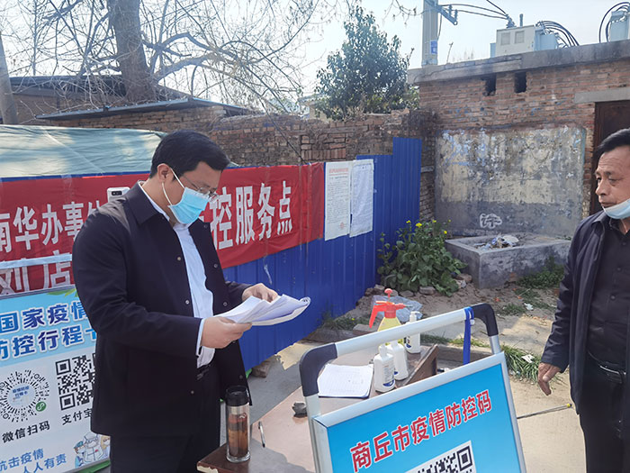 縣委常委、統(tǒng)戰(zhàn)部長(zhǎng)、南華街道辦事處黨工委書記李君暗訪督導(dǎo)疫情防控工作