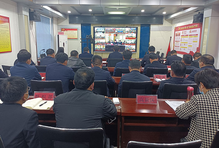 我縣組織收聽收看全市疫情防控調(diào)度會議