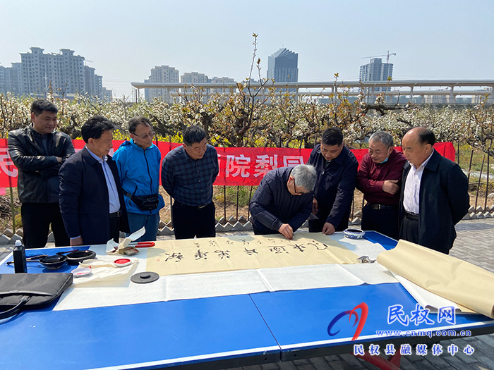 民權(quán)縣老干部書(shū)畫(huà)家梨園采風(fēng)