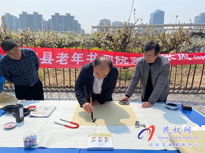 民權(quán)縣老干部書(shū)畫(huà)家梨園采風(fēng)