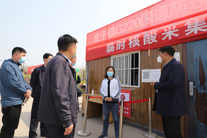 縣委副書記、縣長王靜嫻調(diào)研森林防火和疫情防控工作