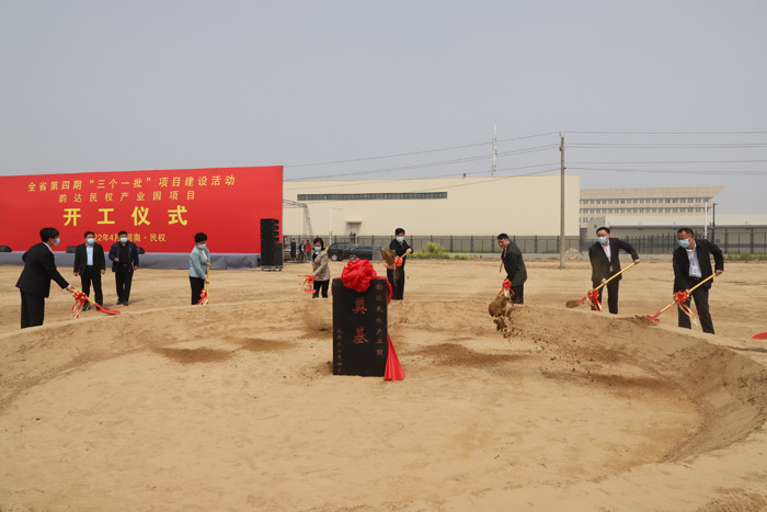 全省第四期“三個一批”項目建設(shè)活動韻達民權(quán)產(chǎn)業(yè)園等項目集中開工