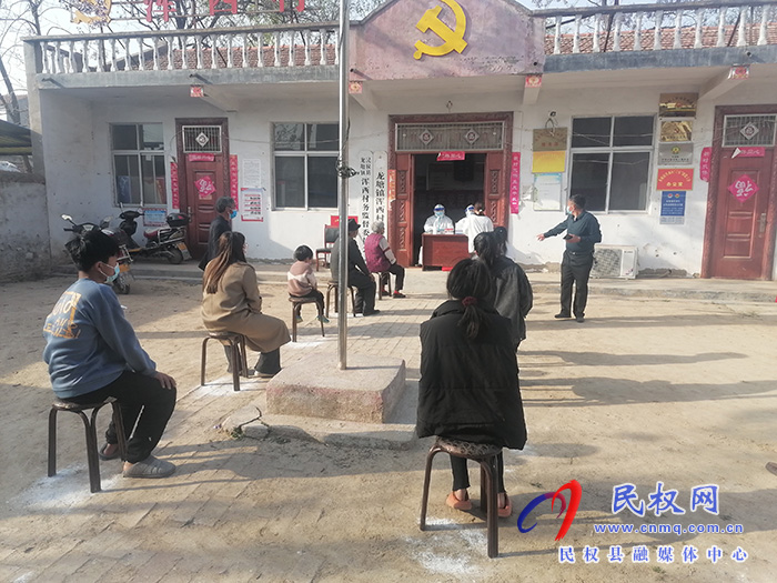 龍?zhí)伶?zhèn)黨員靠前助力全員核酸檢測
