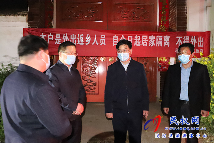 縣委書記張團(tuán)結(jié)深入部分鄉(xiāng)鎮(zhèn)（街道）暗訪督導(dǎo)疫情防控工作