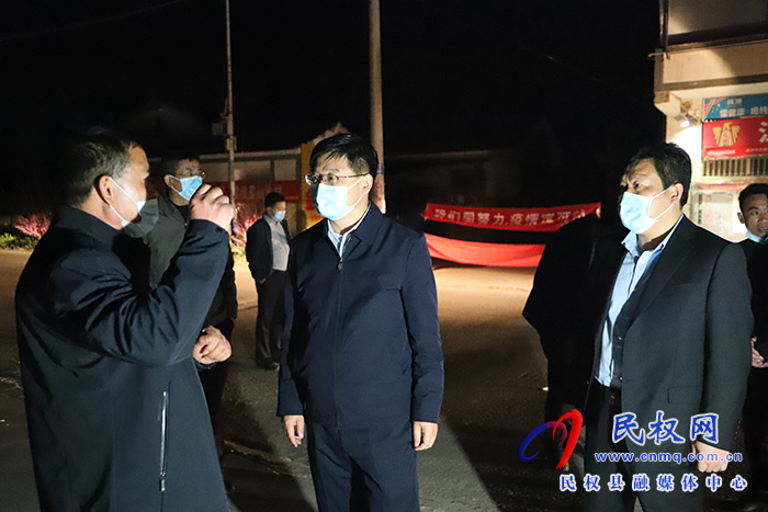 縣委書記張團(tuán)結(jié)深入部分鄉(xiāng)鎮(zhèn)（街道）暗訪督導(dǎo)疫情防控工作