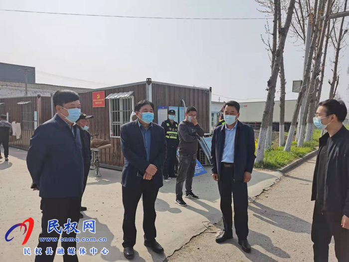 副縣長陳進領(lǐng)到伯黨鄉(xiāng)民睢路縣級疫情防控服務(wù)點督導(dǎo)工作