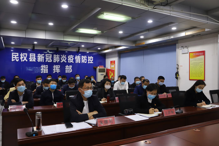 我縣組織收聽收看全市疫情防控工作視頻調(diào)度會