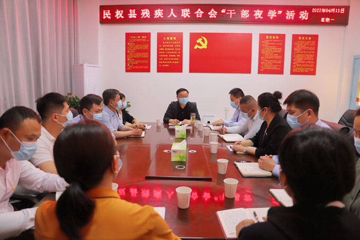 縣委副書(shū)記栗團(tuán)結(jié)到縣康復(fù)中心調(diào)研并參加縣殘聯(lián)“干部夜學(xué)”活動(dòng)